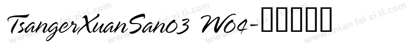 TsangerXuanSan03 W04字体转换